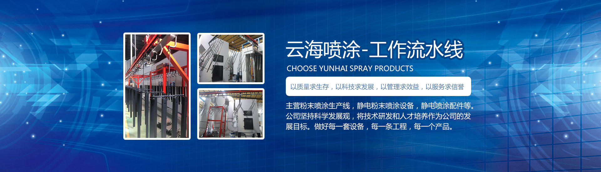 凱恩試驗(yàn)機(jī)機(jī)型保護(hù)裝置介紹