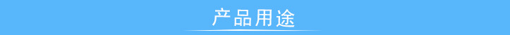 骨水泥抗壓抗彎試驗(yàn)機(jī)簡介