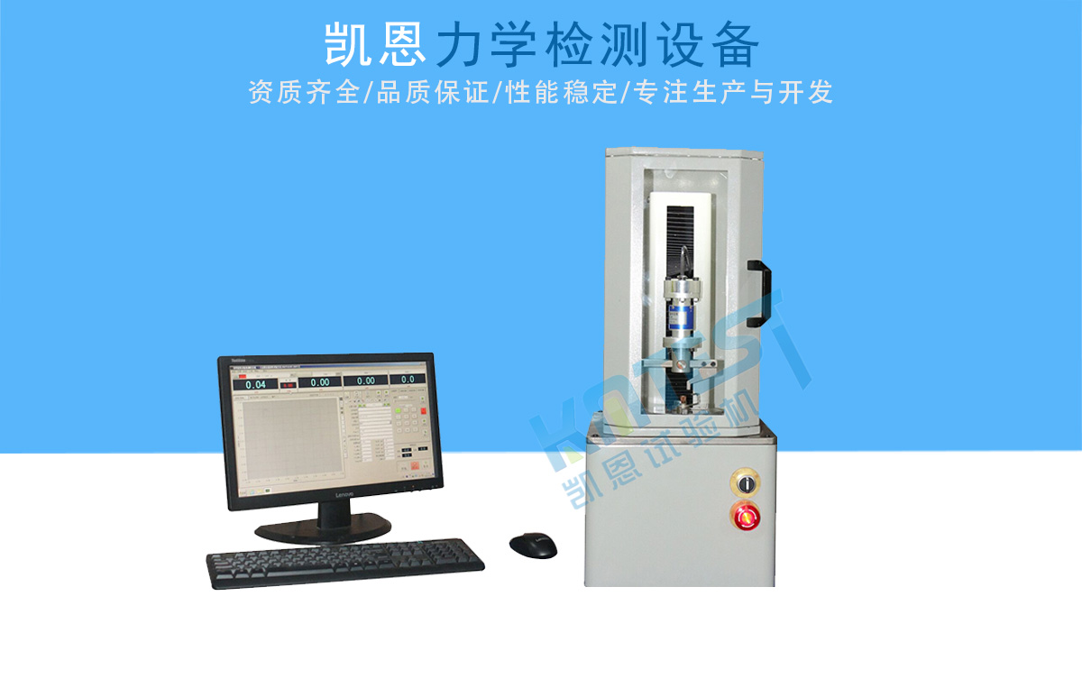 扭簧試驗(yàn)機(jī)，彈簧扭力測試機(jī)